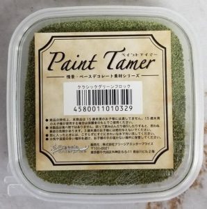 アーミーペインター、フリージアエンタープライズ関連