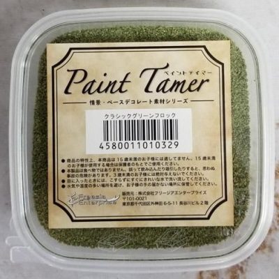 クラシックグリーンフロック
