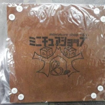 ミニチュアショップY&Y特製　ダイスマット（茶）