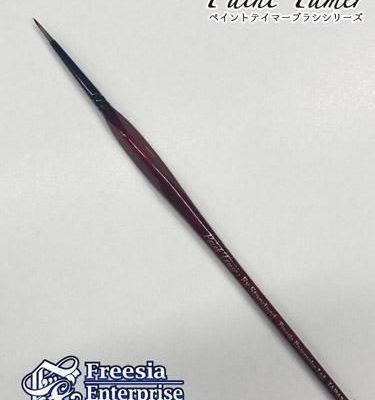 エックススタンダードブラシ