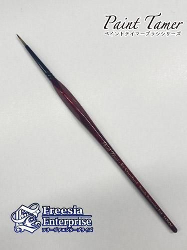 エックススタンダードブラシ